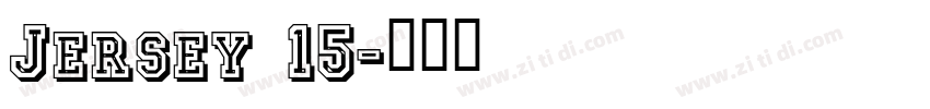 Jersey 15字体转换